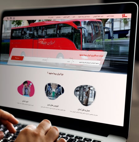 راه اندازی سایت ایران پیما مشهد
